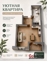 Купить 1-комнатную квартиру, Минск, Ржавецкая, 5(Центральный район) Минск