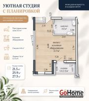 Купить 1-комнатную квартиру, Минск, Жореса Алфёрова, 8 (Октябрьский район) Минск