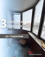 Купить 3-комнатную квартиру, Брест, Гаврилова ул. Брест