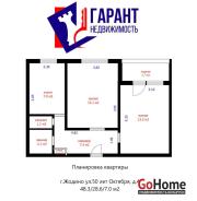 Купить 2-комнатную квартиру, Минск, 50 лет Октября парк, 4 (Центральный район) Минск