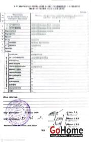 Купить 2-комнатную квартиру, Минск, Бельского ул., 39/3 (Фрунзенский район) Минск