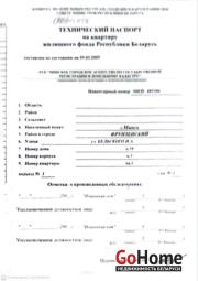 Купить 2-комнатную квартиру, Минск, Бельского ул., 39/3 (Фрунзенский район) Минск
