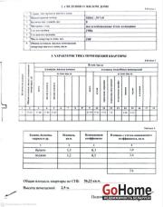 Купить 2-комнатную квартиру, Минск, Бельского ул., 39/3 (Фрунзенский район) Минск