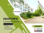Купить 3-комнатную квартиру, Минск, Лынькова ул., 109/2 (Фрунзенский район) Минск
