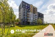 Купить 1-комнатную квартиру, Колодищи, Хвойная Аллея ул., 6 Колодищи