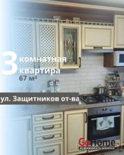 Купить 3-комнатную квартиру, Брест, Защитников Отечества ул. Брест