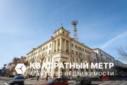 Купить 3-комнатную квартиру, Минск, Независимости просп., 35(Центральный район) Минск