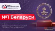 Купить 1-комнатную квартиру, Минск, Савицкого ул., 23 (Октябрьский район) Минск