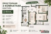 Купить 3-комнатную квартиру, Минск, Мачульского, 26 (Фрунзенский район) Минск