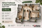 Купить 3-комнатную квартиру, Минск, Мачульского, 26 (Фрунзенский район) Минск
